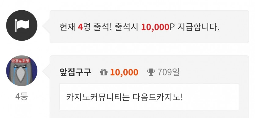 나이444