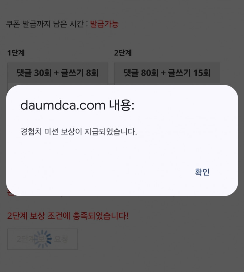 리피리 완성!!