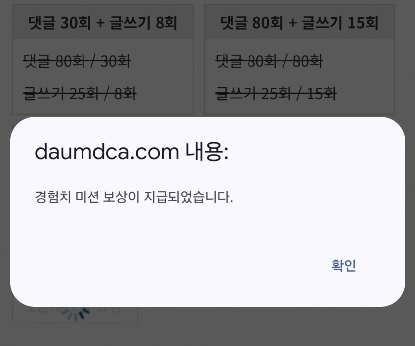 자다가 리피 완