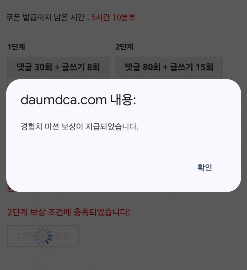 간만에 두번 완성!
