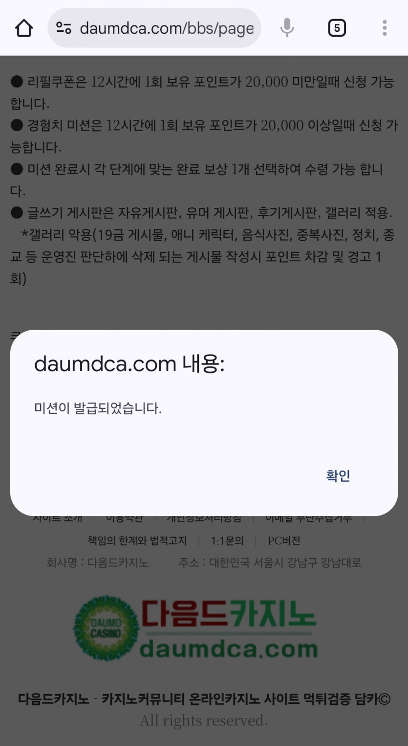 아 마따 리피리!!