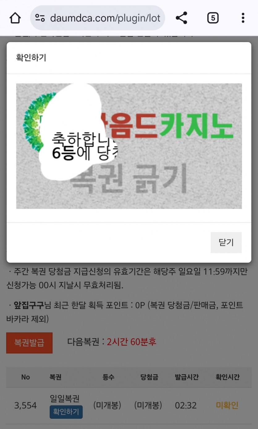 일6보기 어서오고