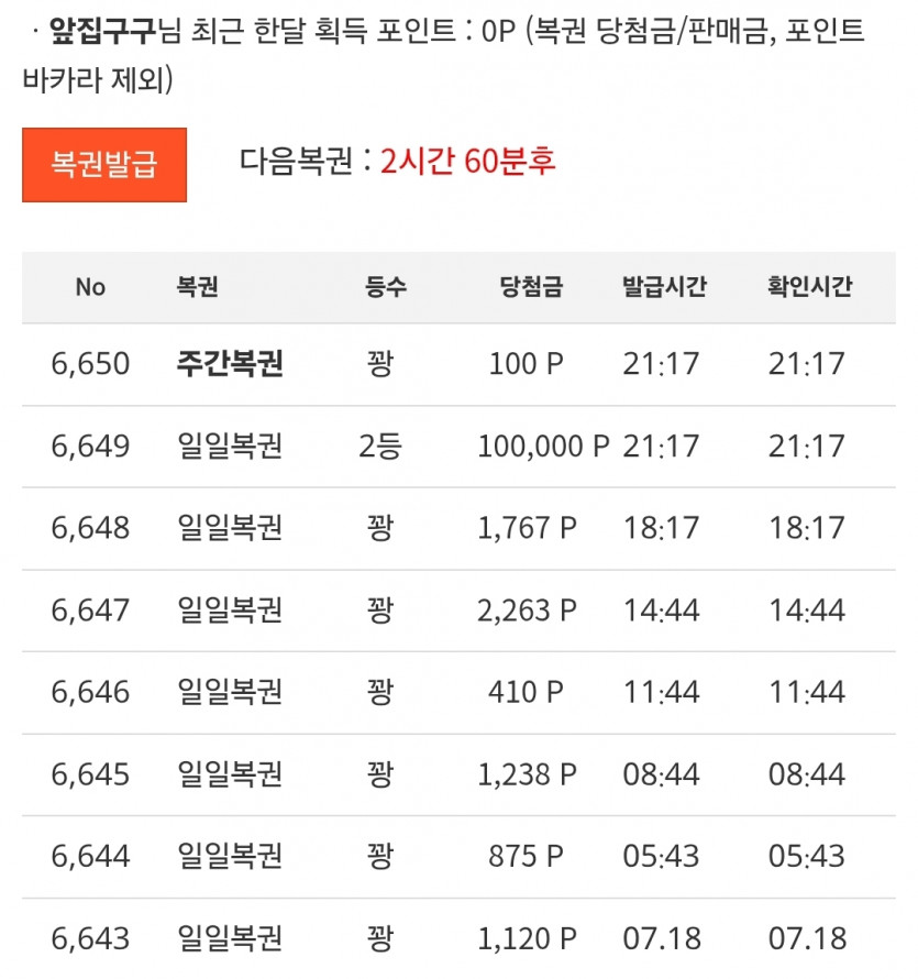 나이서 2보기 ㅅㅅ