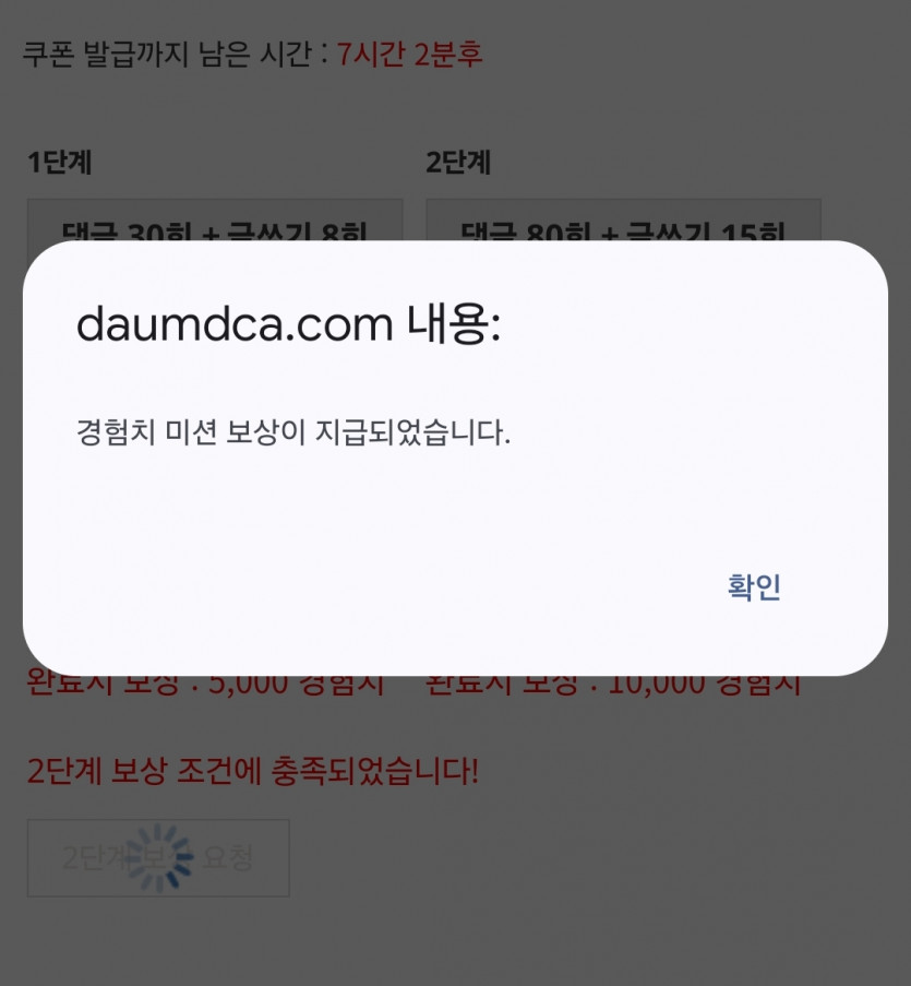 리피리 완성 뚝딱