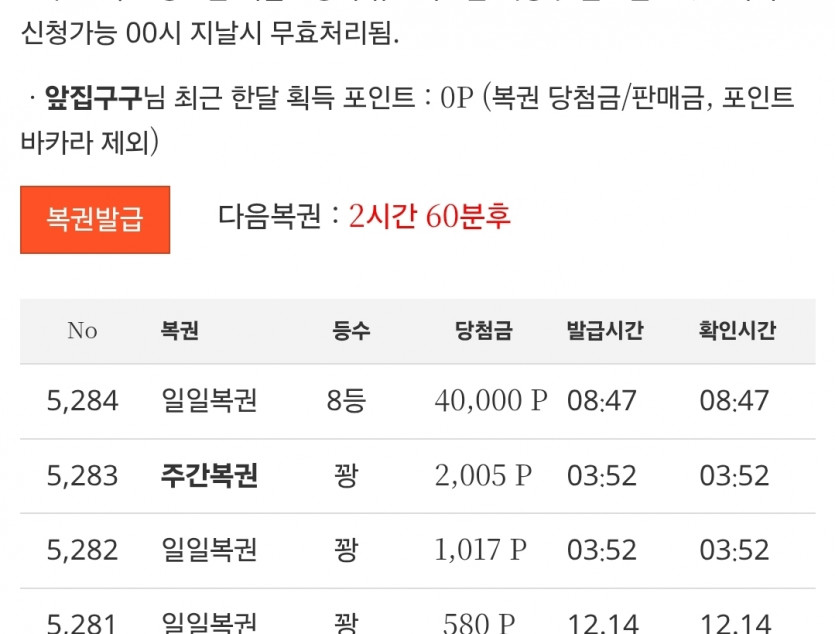 모닝 8보기 ㅅㅅ