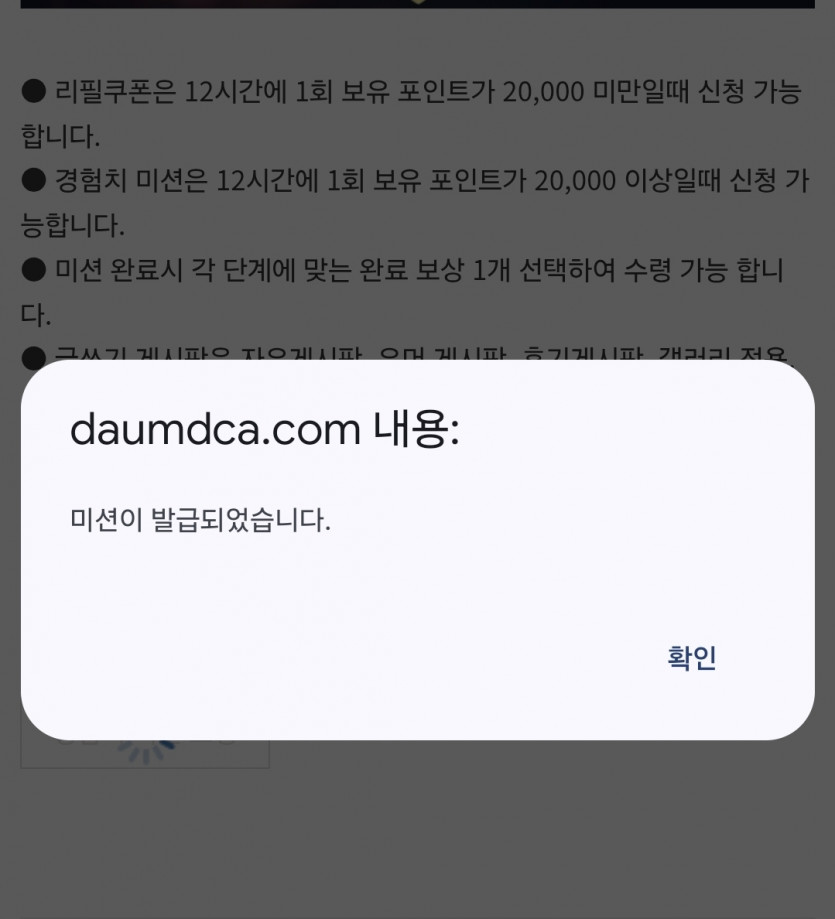 미션 레고레고!