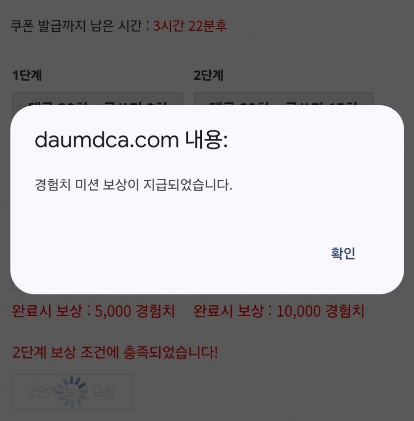 리피리 완!!