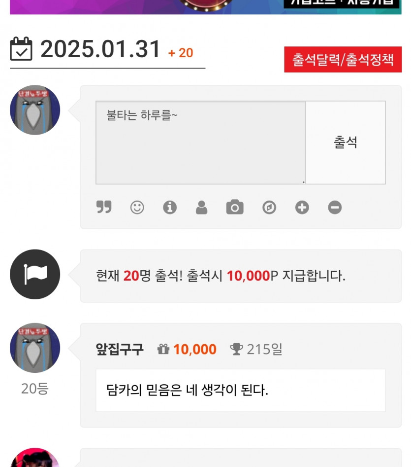꺄오!!! 20등 당첨!!!!