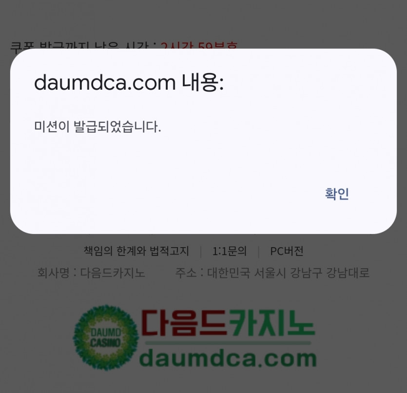 미서이 가즈아아