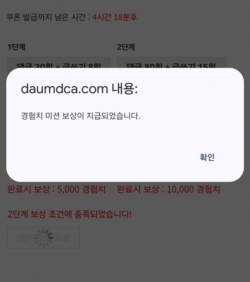 시마이 시마이!!!