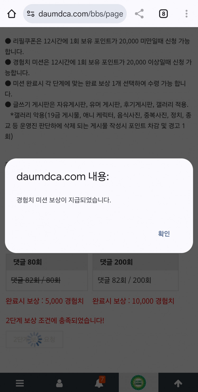 리피리 완성쓰!