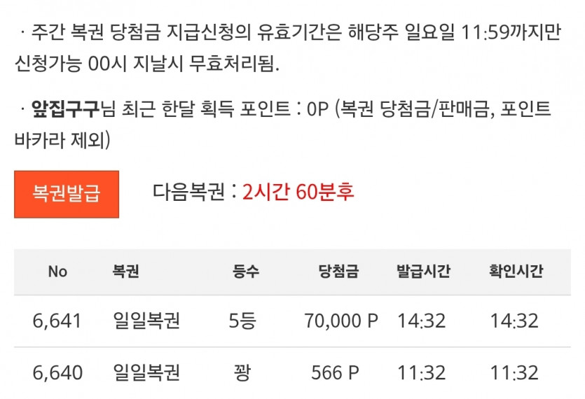 5보기 나이스 ㅅㅅ