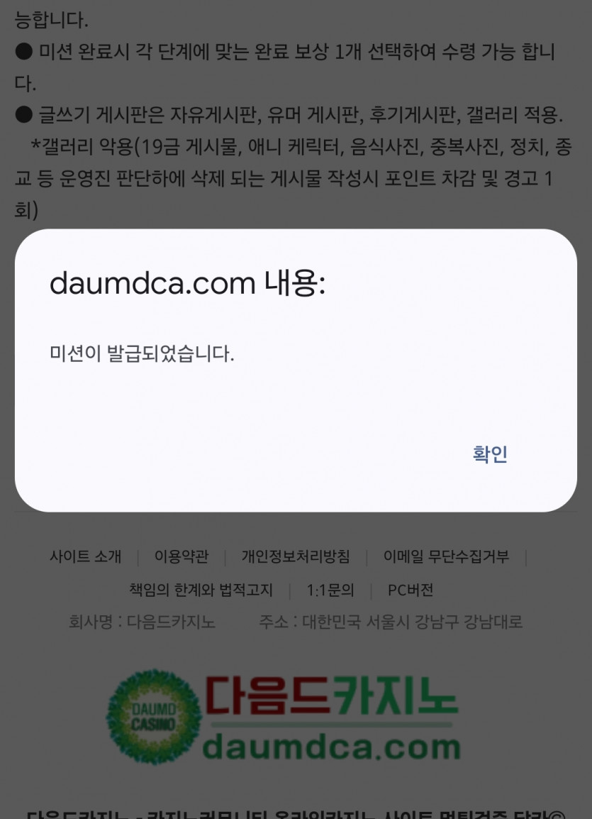 2차 리피리 가즈아!
