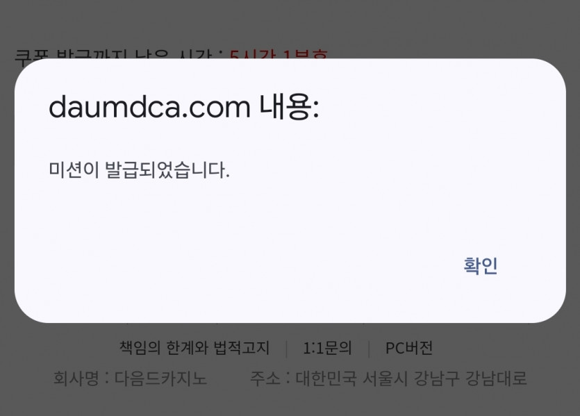 모닝피리 레츠기릿