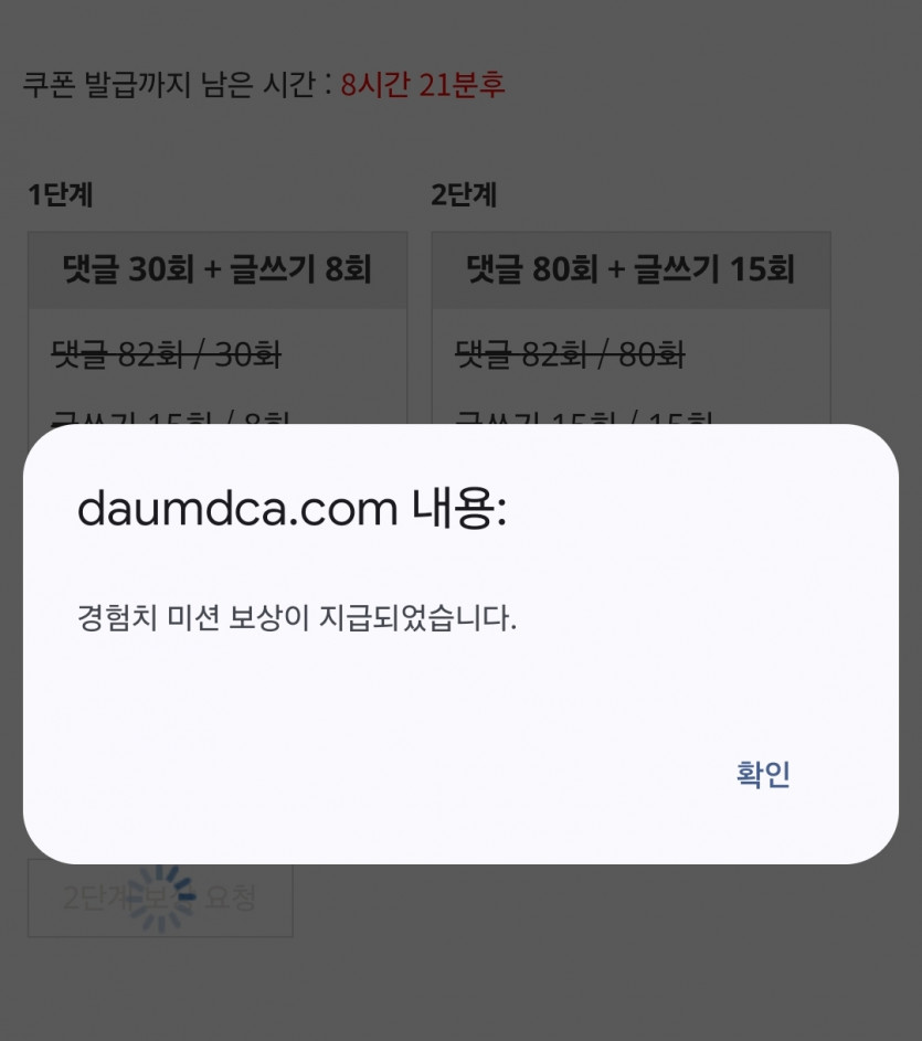 리피리 나이따르릉