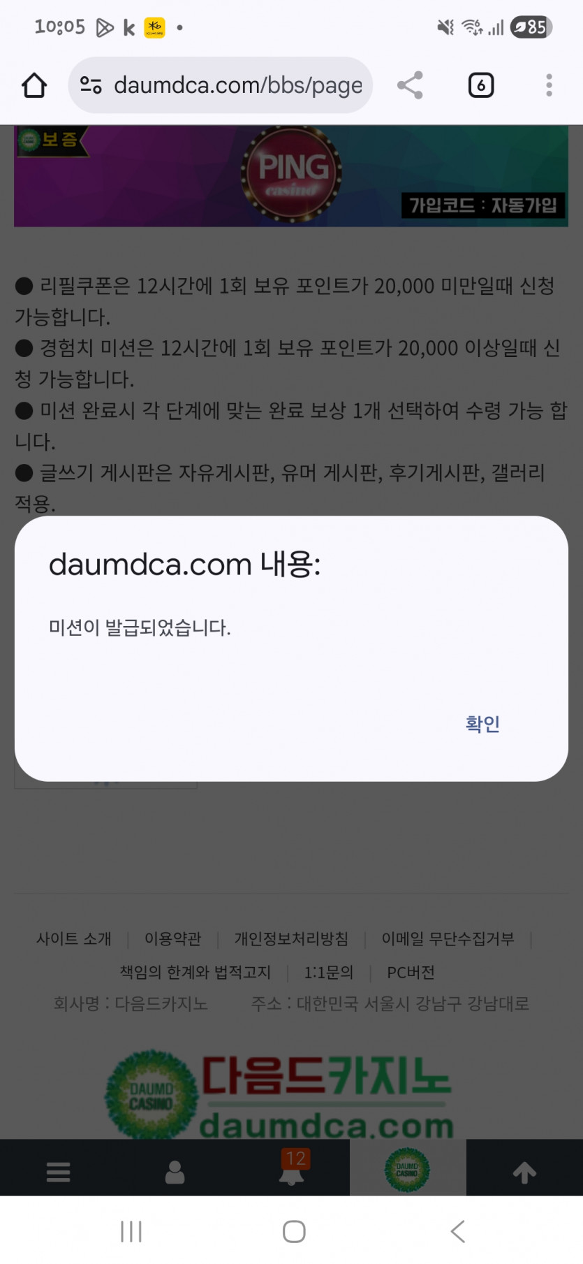 리피리 가본다영