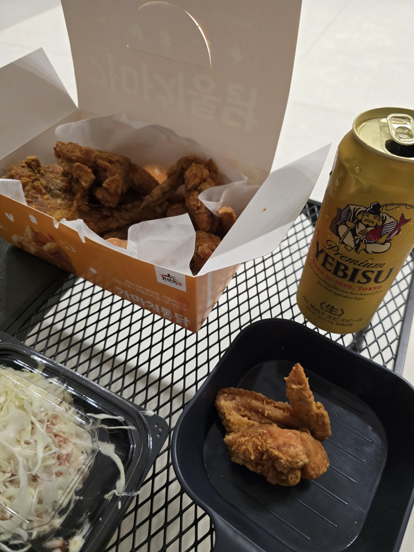 늦저 조졋네요