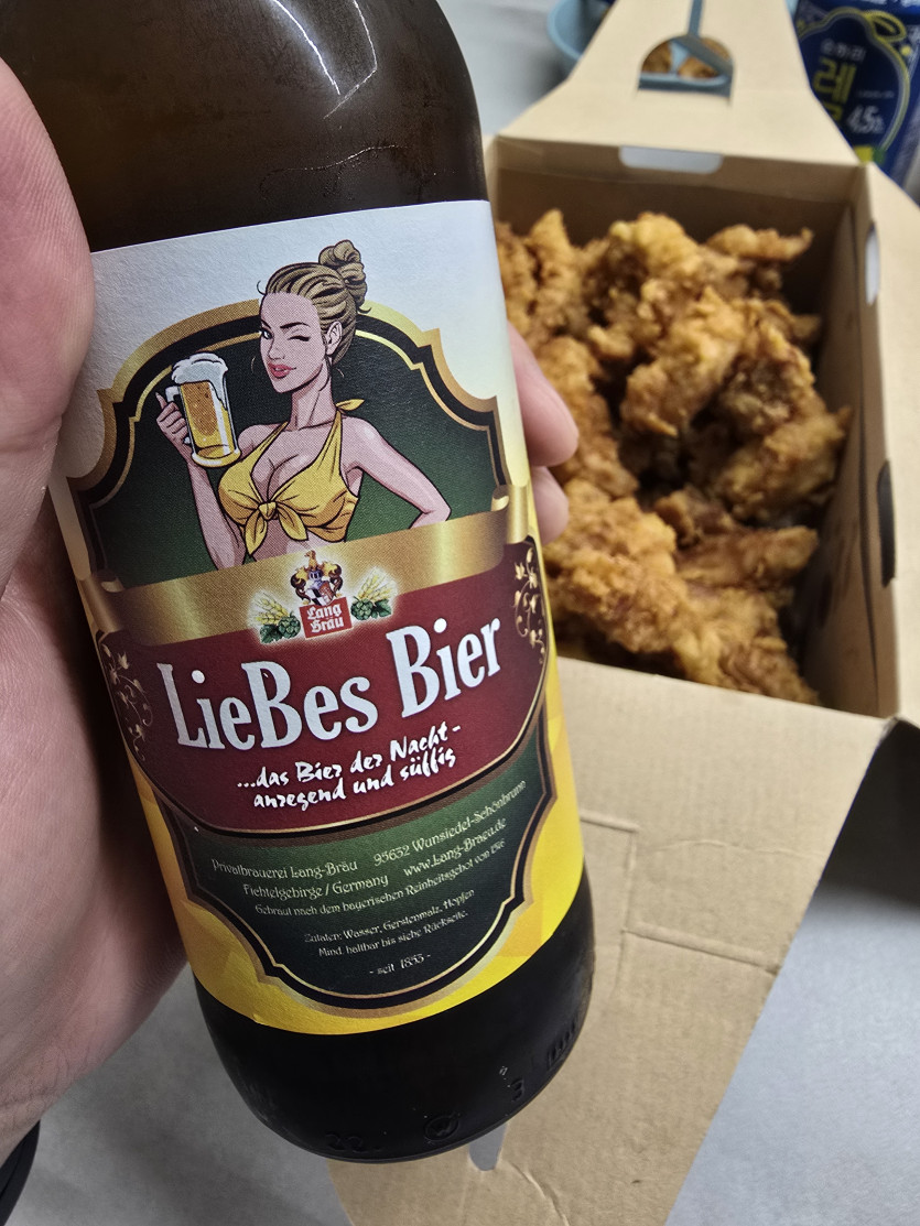 오늘은 노통 가봅니다