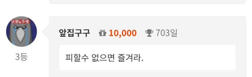 나이삼삼
