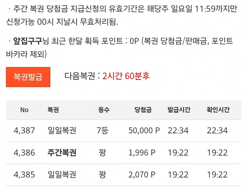 7보기 나이서 ㅅㅅㅅ