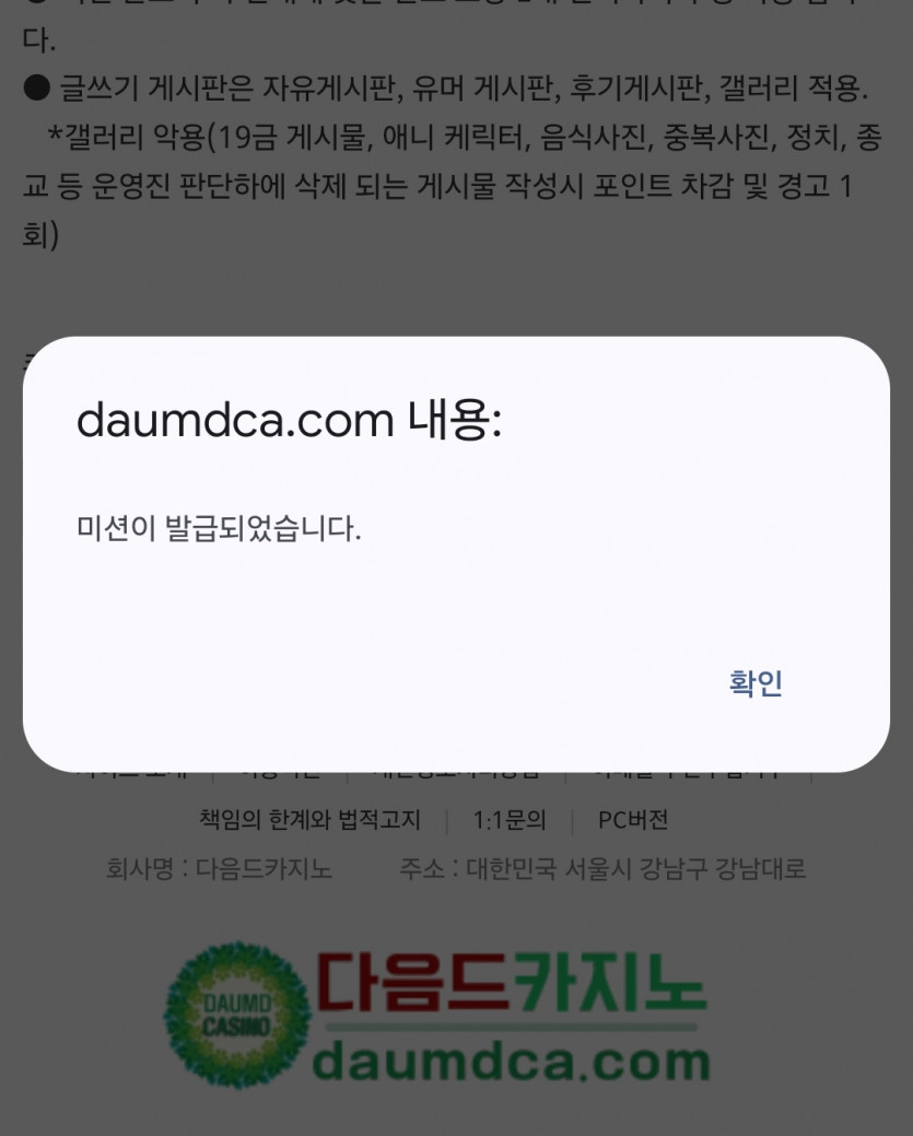 리피리 기즈이!!!