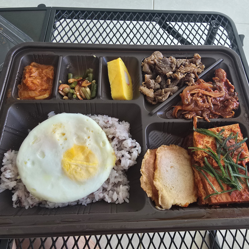맛점입니다