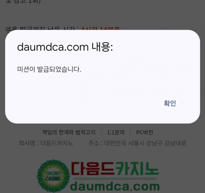 저녁피리 가본다여!!