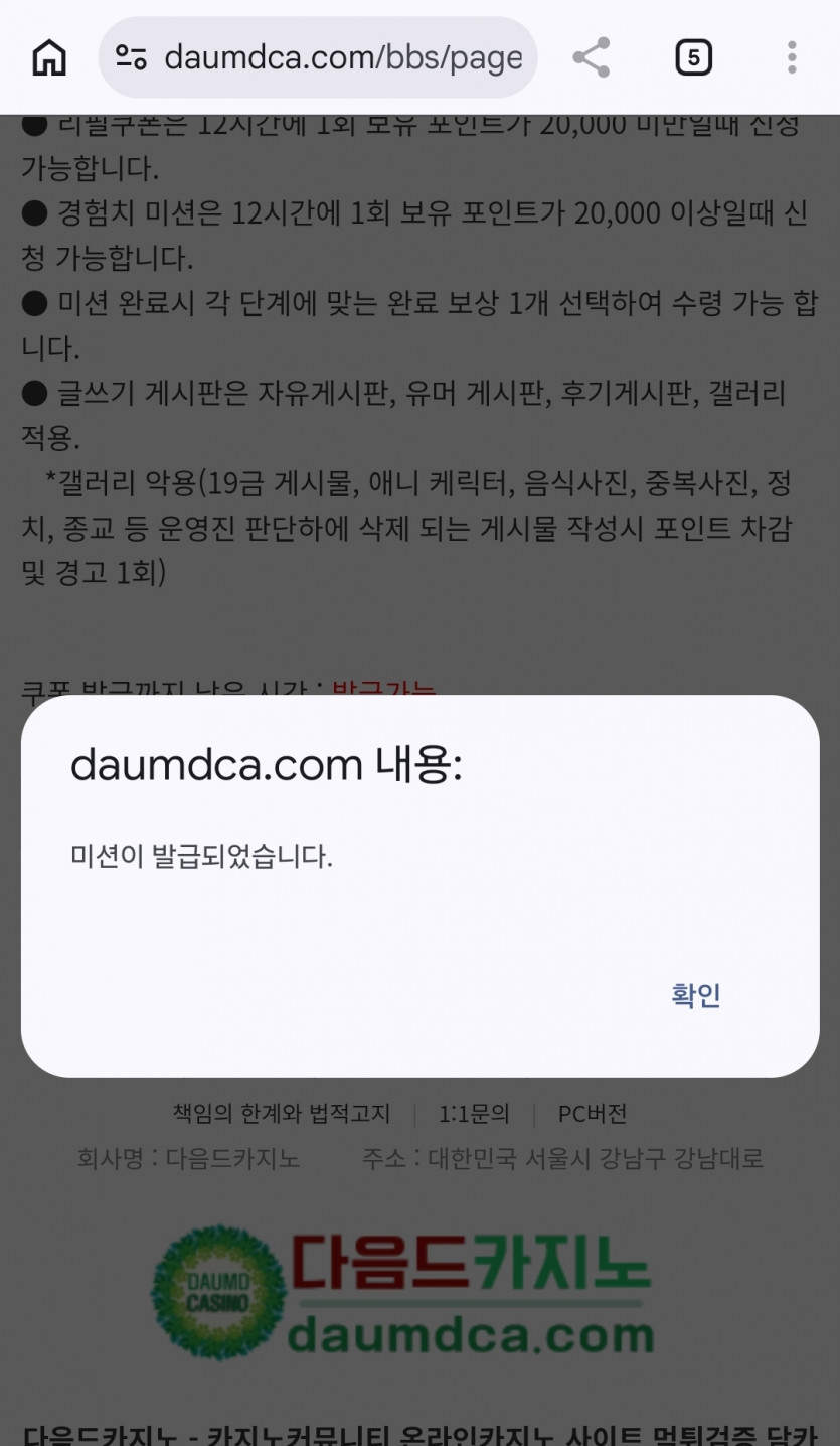 리피리 발급 뿅