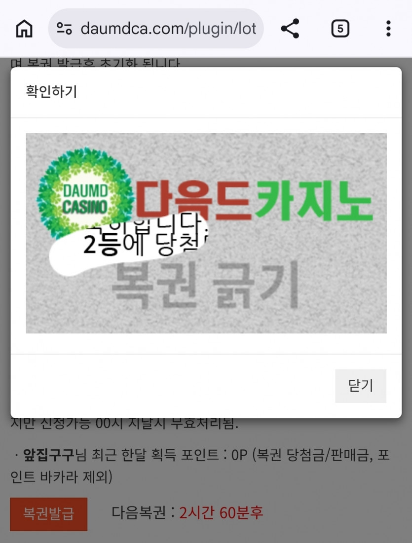 홀리 뻑킹 야르!