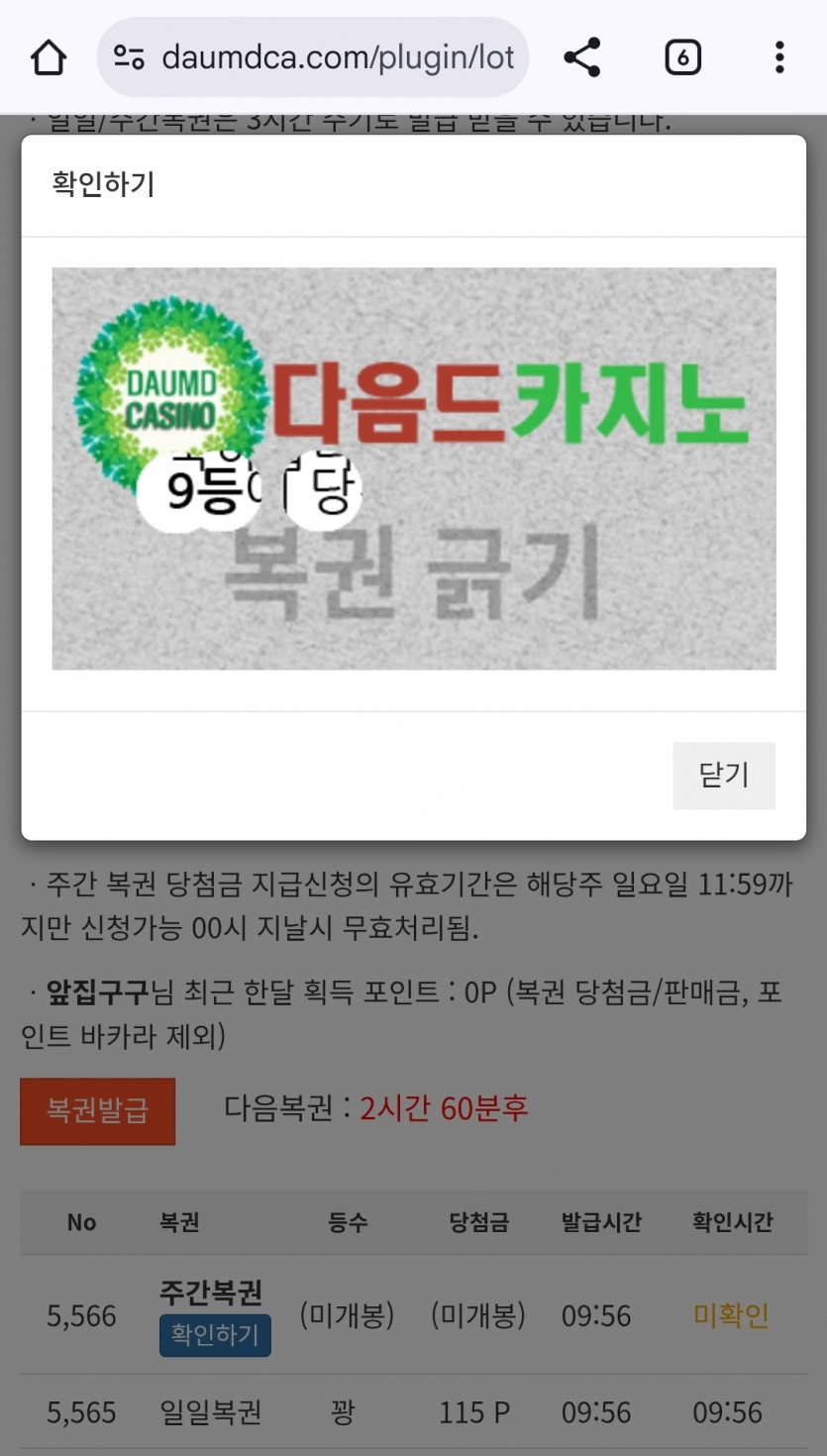 자려는디!!! 주9주9주9