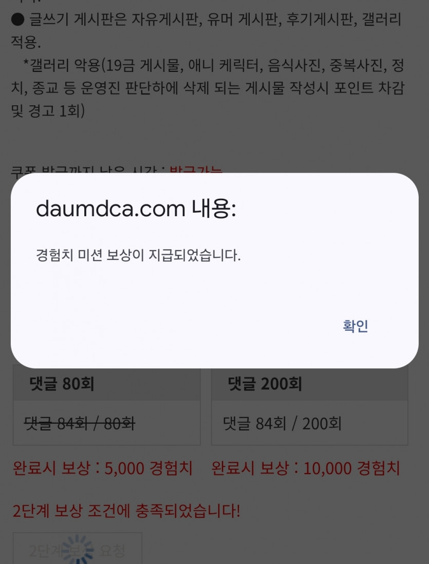 리피리완!
