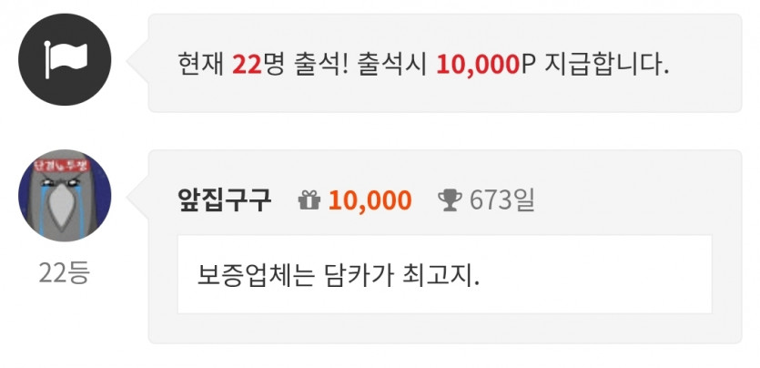 외쳐 EE!!
