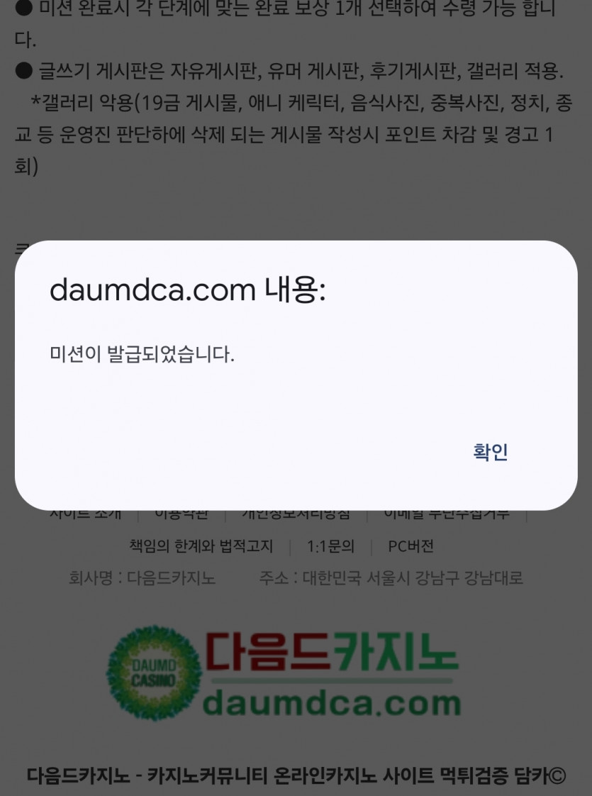 리피리 또 가보즈아!