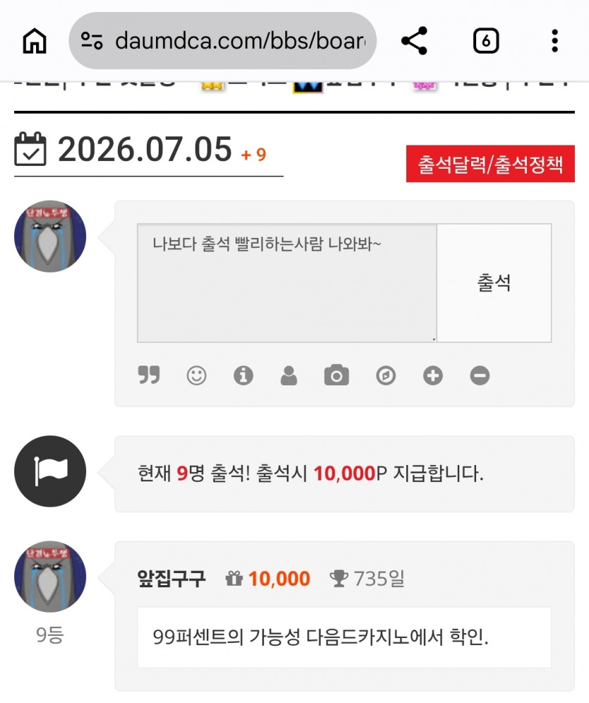 나이스 구구