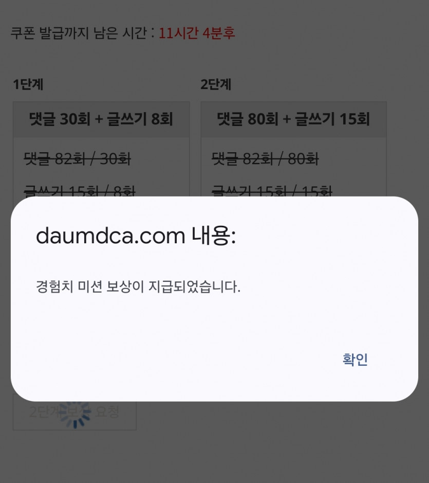 리피리 56분 컷