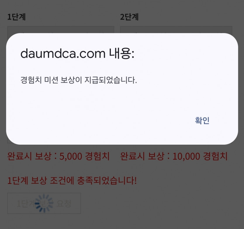 오늘 피리는 1단계로