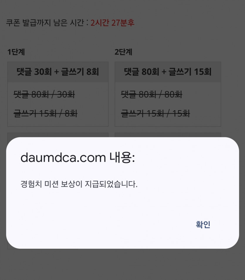 리피리 일단 끄읏!