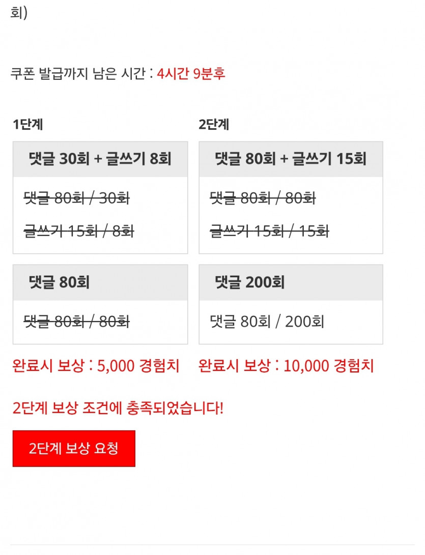 고요한 와중에 완료!