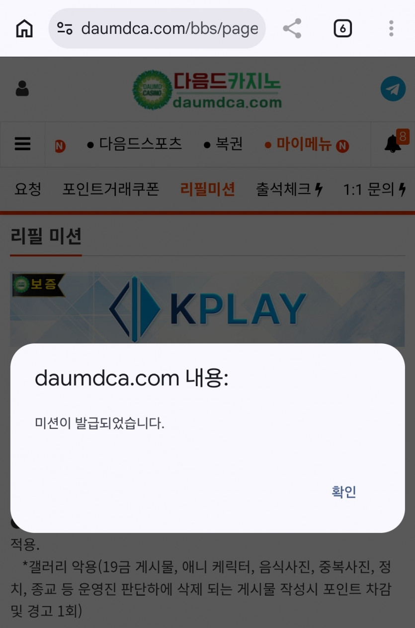 리피리 레츠기릿