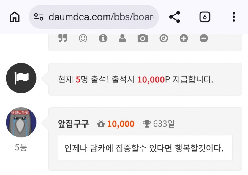 나이스 5등 ㅅㅅ