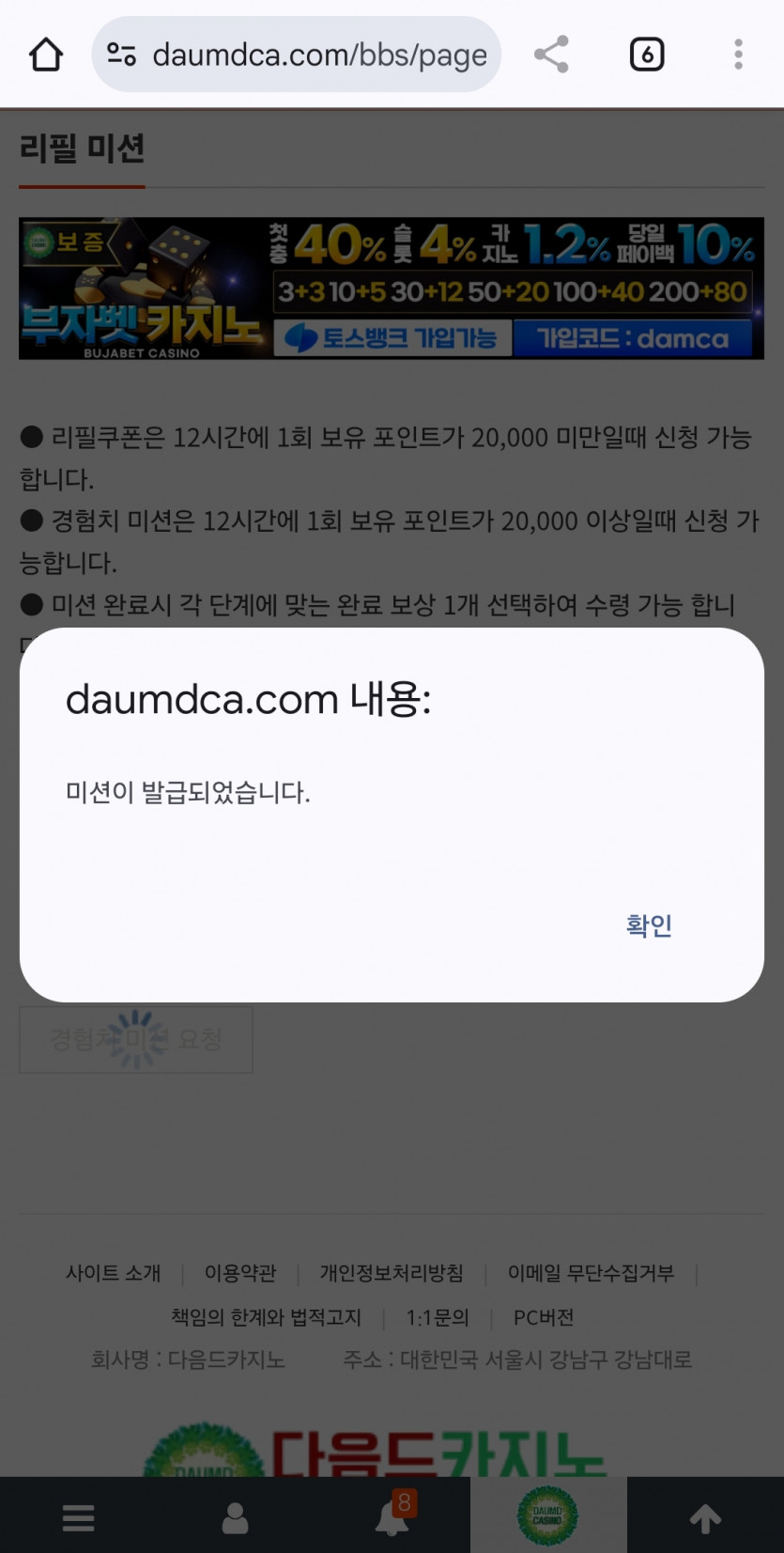 리피리 고고쿤
