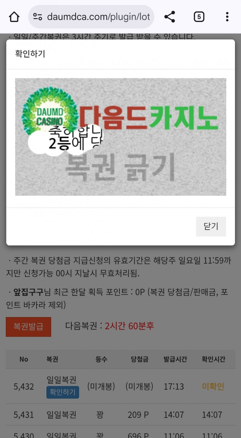 나이수 2보기!!!