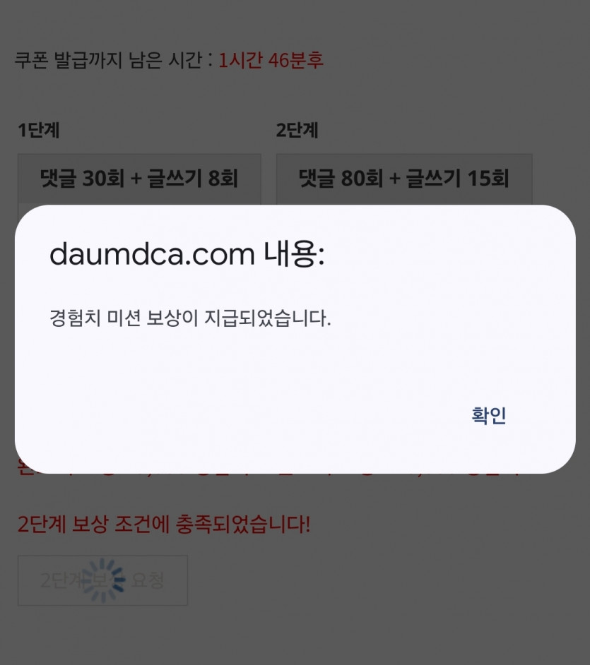 리피리 억지로 완성!!!
