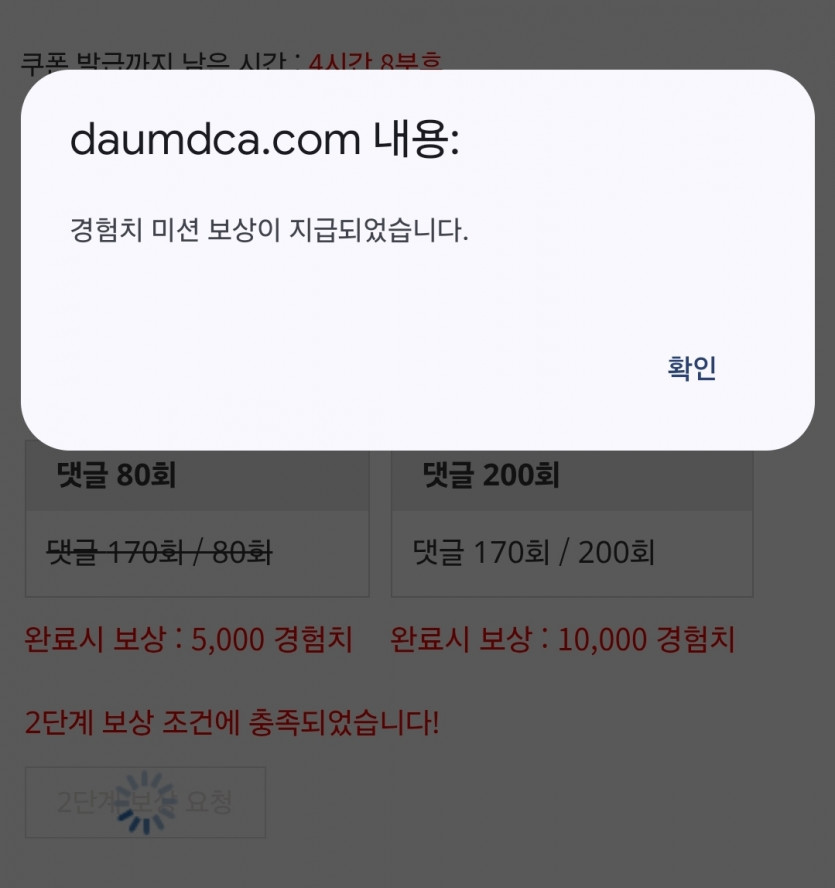 리피리 끝!