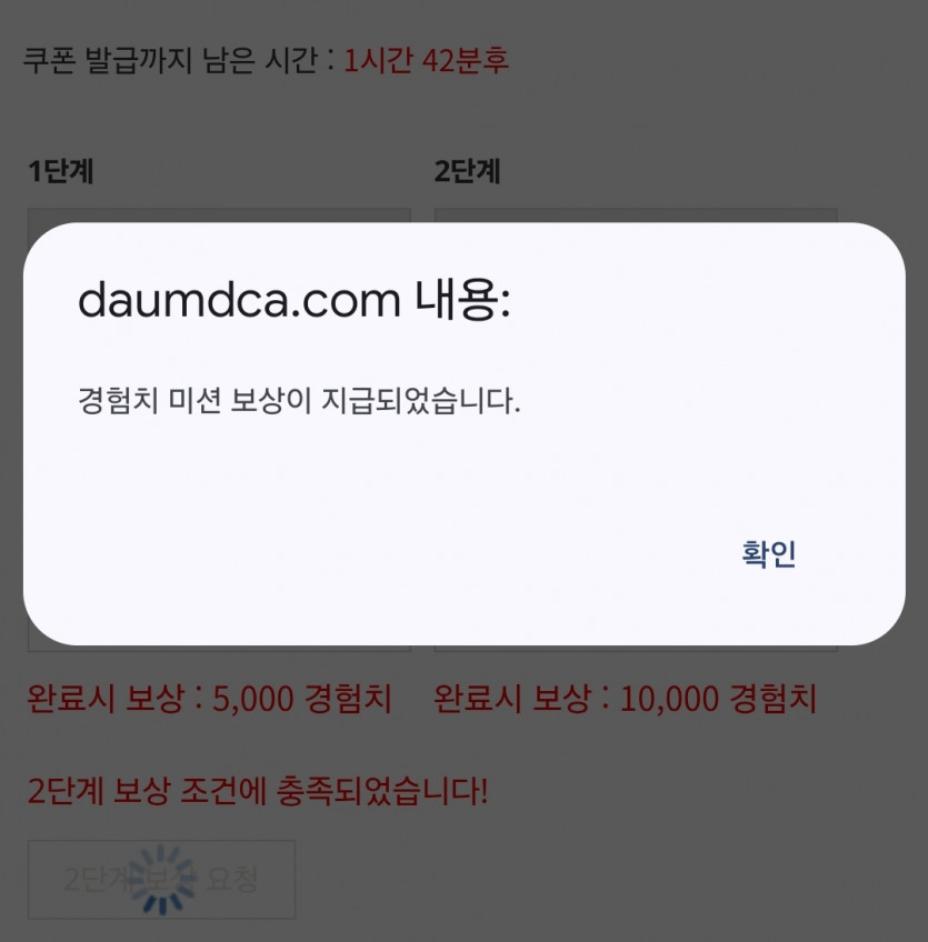 리피리 시마이~