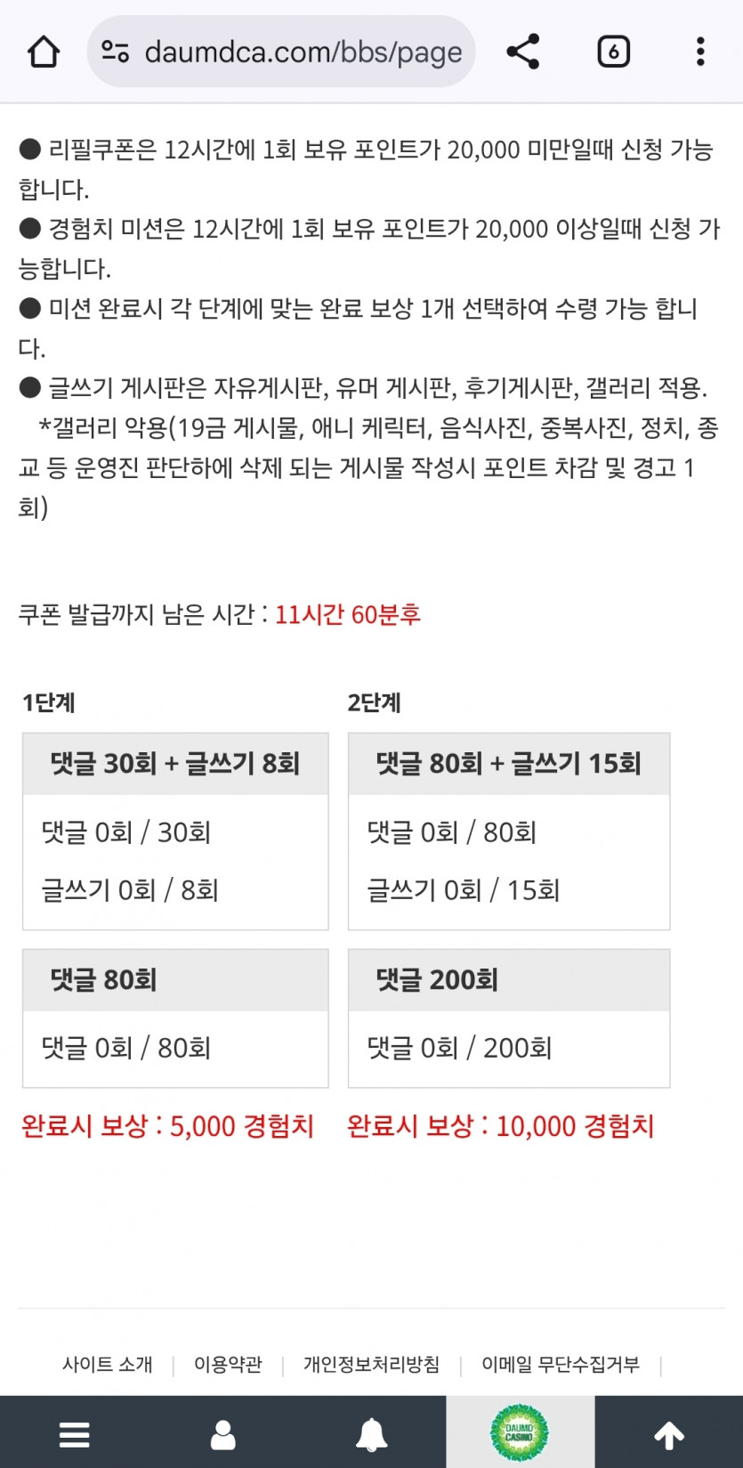 리피리 고르고르
