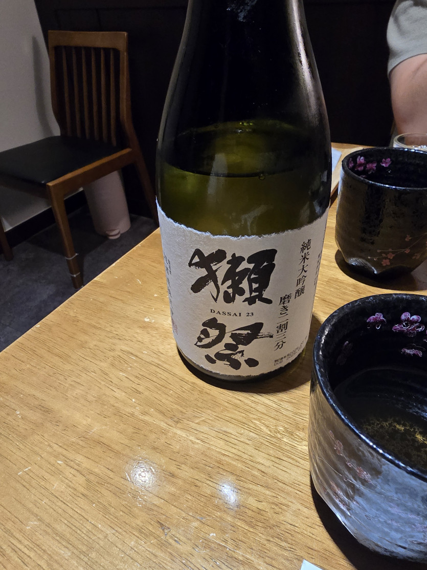 오늘 한잔은요