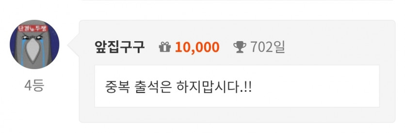 나이사사사