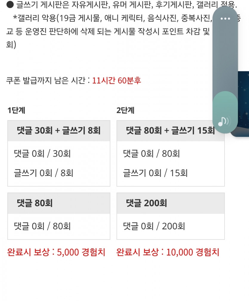 피리부는 비둘기