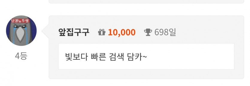 나이444